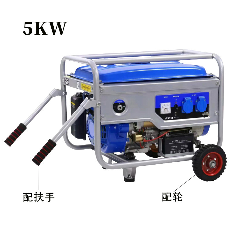 Factory In-Stock Small Generator 110V Multi-Power Us Standard 5Kw Generator Household Outdoor Generator 220V