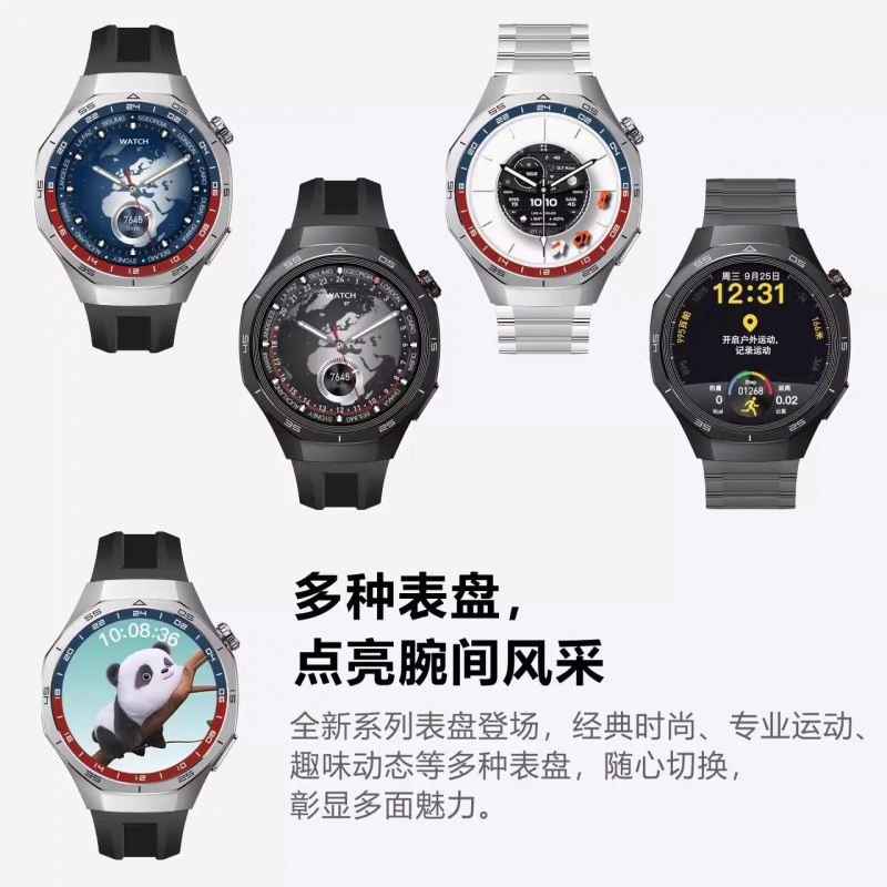 新款华强北顶配GT5Pro智能手表航空级铝合金纳米微晶陶瓷蓝牙通话|undefined