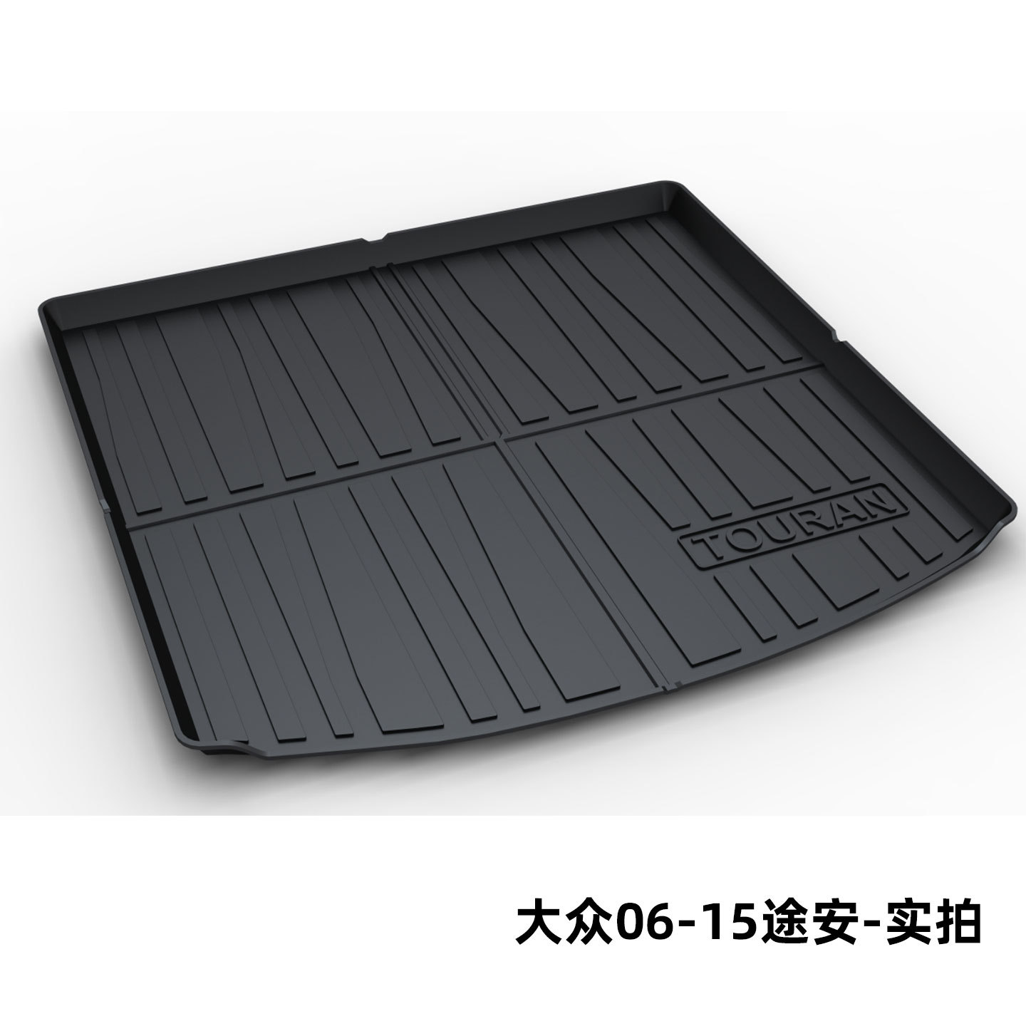 Suitable for Volkswagen Magotan B8B9, Sagitar, Passat, Lavida, Tiguan L, Tayron, Bora Tpe Trunk Mat Cross-Border