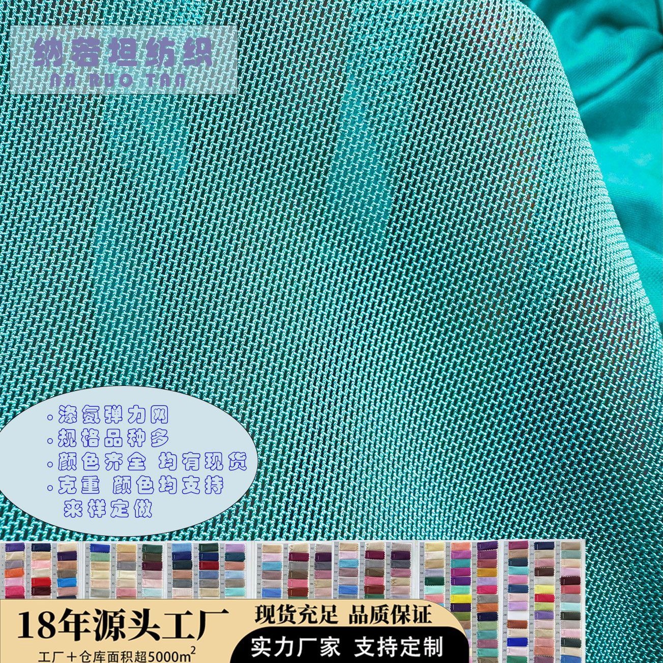 40D涤氨网方格砖块网孔弹力网布印花网眼布柔软运动面料批发网格