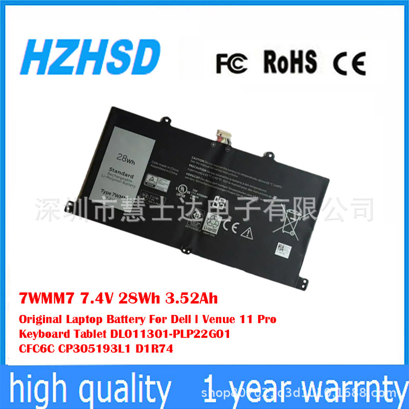 Suitable for Dell Venue11Pro 7130 7140 5130 T06G T07G Notebook Battery 7Wmm7