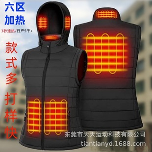 Heating Vest Cross-Border Intelligent Constant Temperature Heating Vest USB Charging Clothes Autumn and Winter Warm Men's and Women's Heating Vest