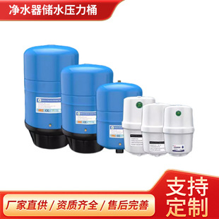 ���÷�����ˮ������Ͱ�N��ֱ��B͸��ˮͰ��ˮ�Cˮ���^�V��