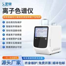 测定仪;水质分析仪;食药品检测仪