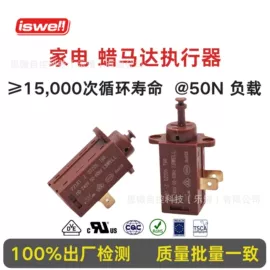 传热设备配件;执行机构;阀门配件