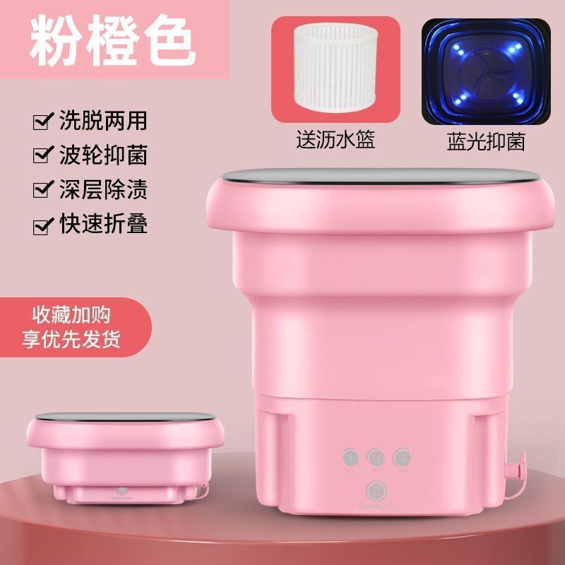 ポータブル折りたたみ洗濯機、オールインワンの下着、ベビー服、シンプルなミニ洗濯機、靴下洗濯機|undefined