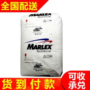 HDPE Phillips HHM5502BN high rigidity food packaging hollow blow molding hdpe low pressure polyethylene