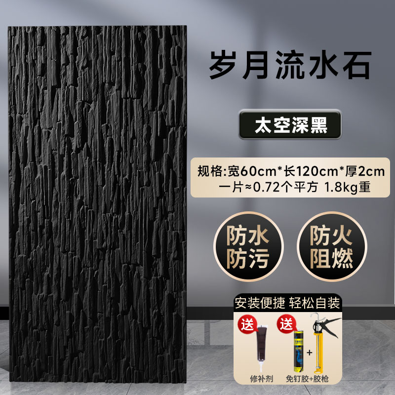 Pu piedra de agua corriente piedra cultural imitación agua muro cortina piedra ligero pared exterior ladrillo años arrozales tablero piscina fondo interior