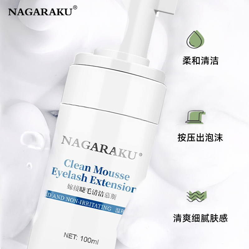 NAGARAKU Injerto de limpieza de pestañas mousse burbuja SPA de ojos herramienta de belleza suave eliminación de grasa 100ml