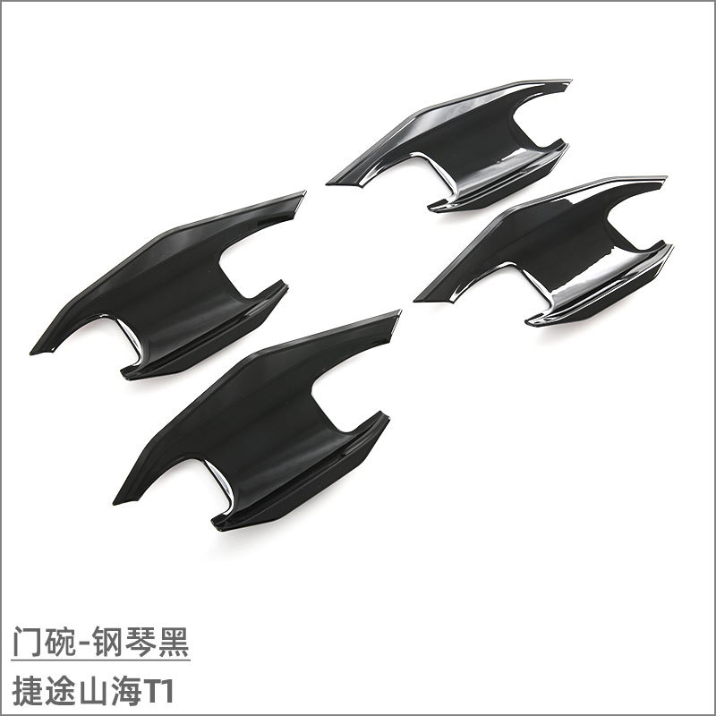 For Jietu Freedom Shanhai T1 Door Bowl Handle Protection Sticker Exterior Modification Accessories Door Handle Sticker