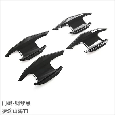Accessories Door Handle Sticker, Portal Wrist - door-bowl-piano-black-4-piece-set