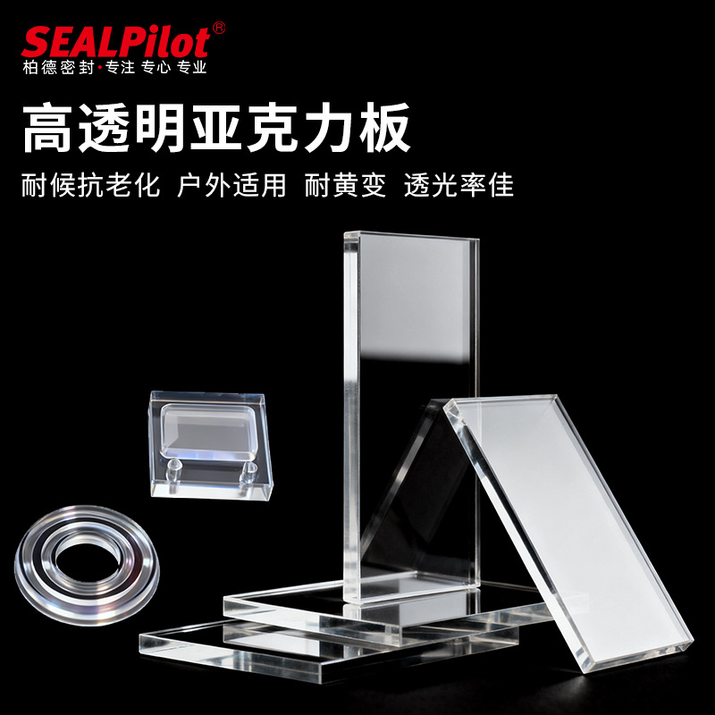 PMMA����� �ǿ�����͸���������ͺ��� �׼ӹ� ���װ��/�������