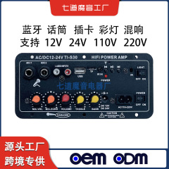 メーカーのクロスボーダー専用デジタルカードbluetooth家庭用車は残響を持っています。マイクmicカードの機能ボードに接続できます。