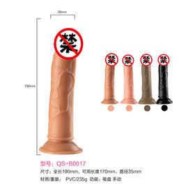 成人性用品工厂女用情趣仿真实心假阳具手动款吸盘阳具B017批发