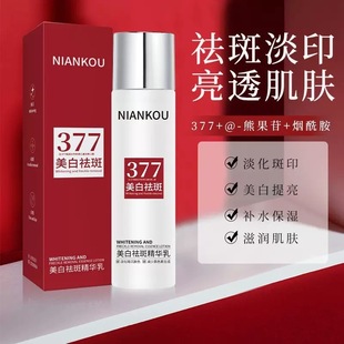 ��ޢ377������߾��A��100g ������Һ