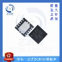 功率全新tps2559drcrvson10芯片