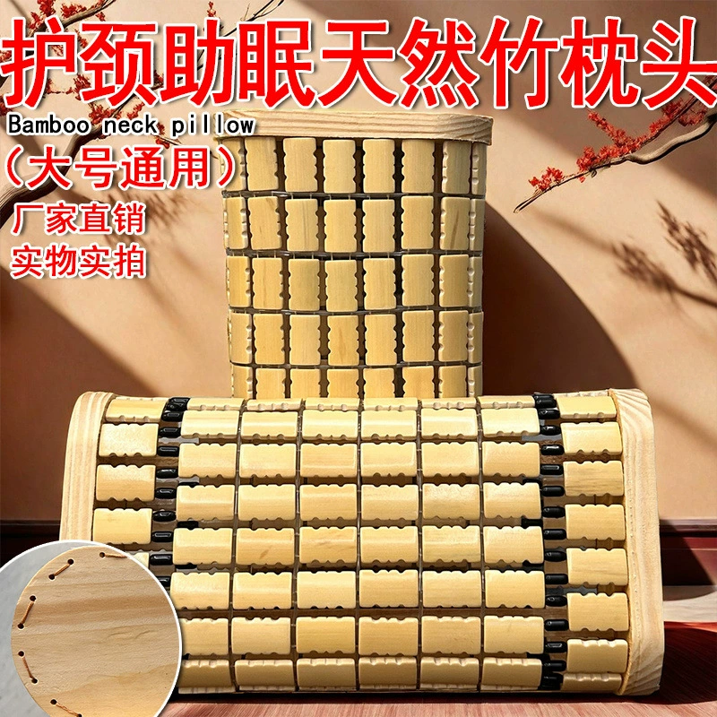 Летняя подушка из зерна маджонга, бамбуковая подушка, полая подушка, прохладная и дышащая защита шейного отдела позвоночника, бамбуковый блок, набор бамбуковых подушек ручной работы для сна