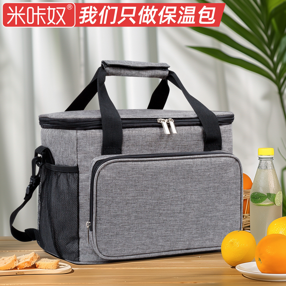 跨境亚马逊新款防水牛津布保温袋户外手提保温包露营野餐冰包批发