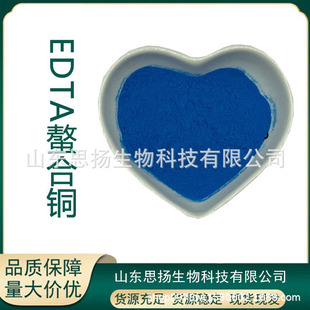 edta�����~ˮ�ܷ� EDTA�����~  �~�c΢�� EDTA���~�c ȫˮ���~��
