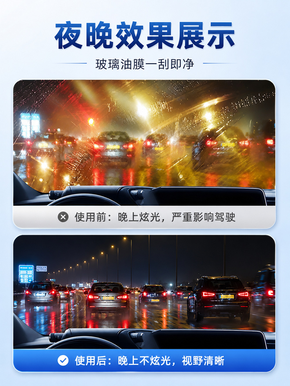 Car Glass Polishing Liquid Upgraded with Cerium Oxide to Remove Oil Film, Glass Coating, Traceless Cleaner, Light Scratch Repair