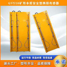 ȫ�µ̓r̎�����oϵ�y �V�ñ��|��ȫ��˺�т�����GVY10 ��������