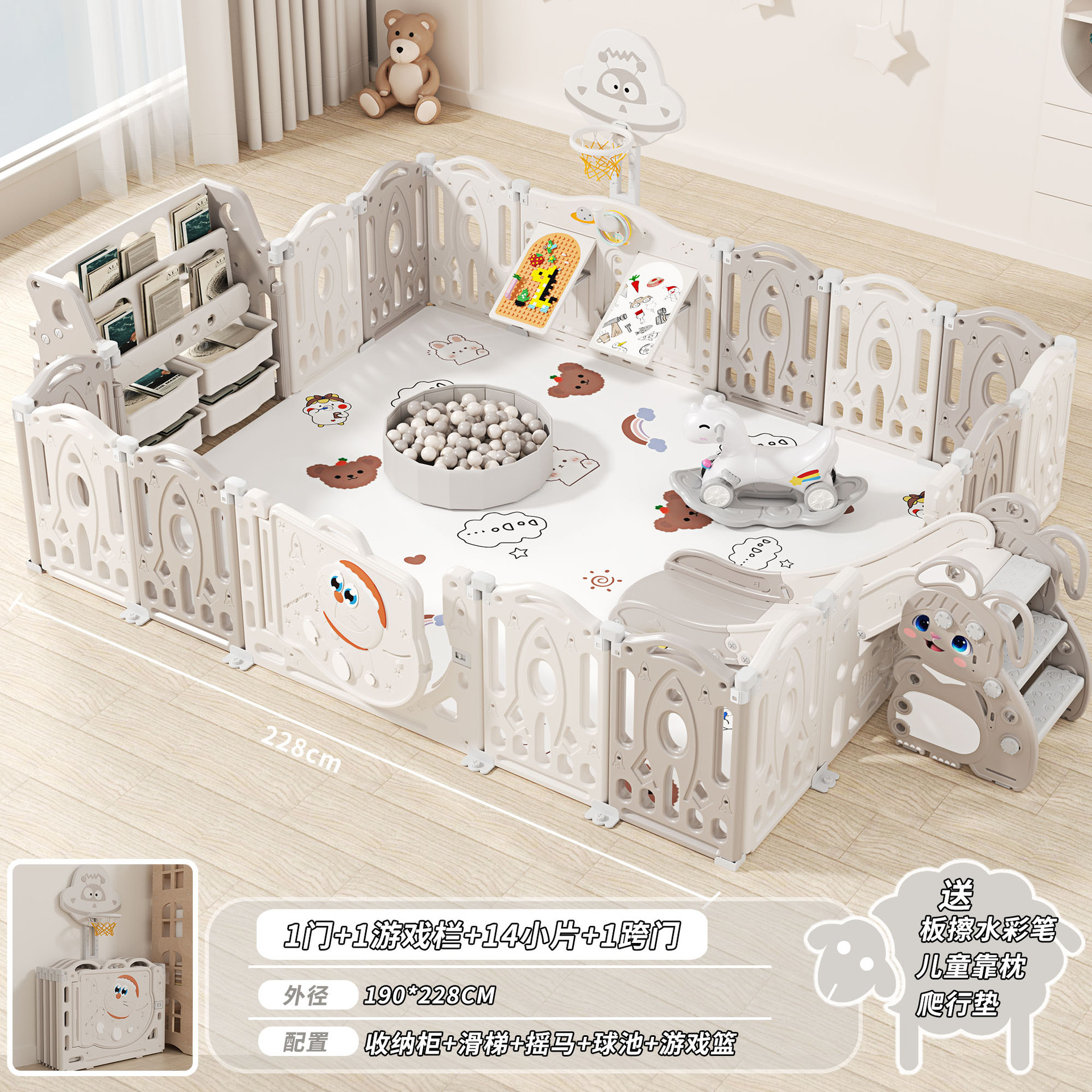 Gato gris blanco 190x228 + gabinete de almacenamiento + tobogan + caballo mecedor + piscina