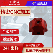 cnc�ӹ��X�Ͻ�ǘ˼��~������ְ�C�ӹ�����̎����ɫꖘO����