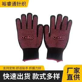 成人手套;其他手部防护;防割手套