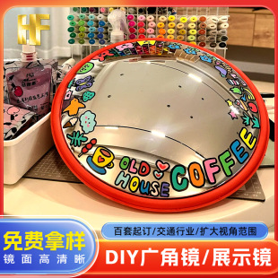 Fenghua DIY wide-angle mirror shape size arbitrary on-demand production of high-definition corner mirror acrylic display mirror wholesale