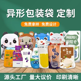 塑料食品袋;其他食品包装;塑料自封袋