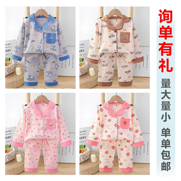 2026 New Autumn Children's Pajamas Boys and Girls Home Clothes Collared Long-Sleeved Baby Cardigan Kids Set