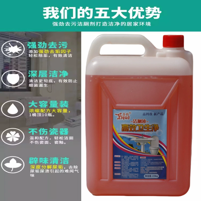 Производитель поставляет жидкость для чистки унитаза, очиститель для унитаза, высокоэффективная гигиеническая плитка для чистки унитаза в ванной комнате, средство для удаления накипи унитаза