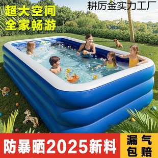 Large Children's Inflatable Swimming Pool Swimming Pool Thickened Home Baby Baby Bath Child Adult Oversized Pool