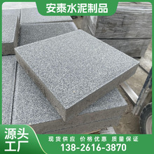 仿石透水砖仿花岗岩透水砖PC透水砖芝麻灰人行道吸水砖陶瓷透水