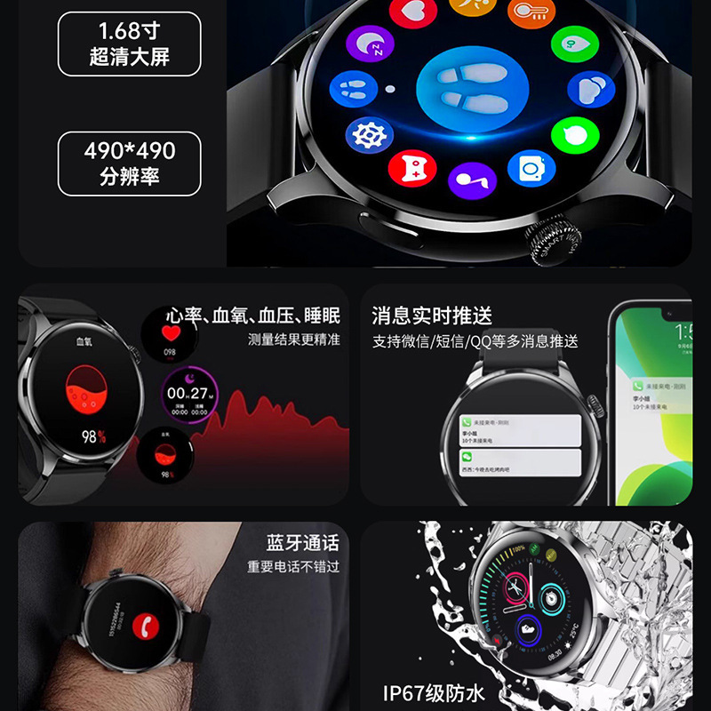 华强北智能手表2025新款GT4Pro手机通用watch5可接打电话蓝牙手表|undefined