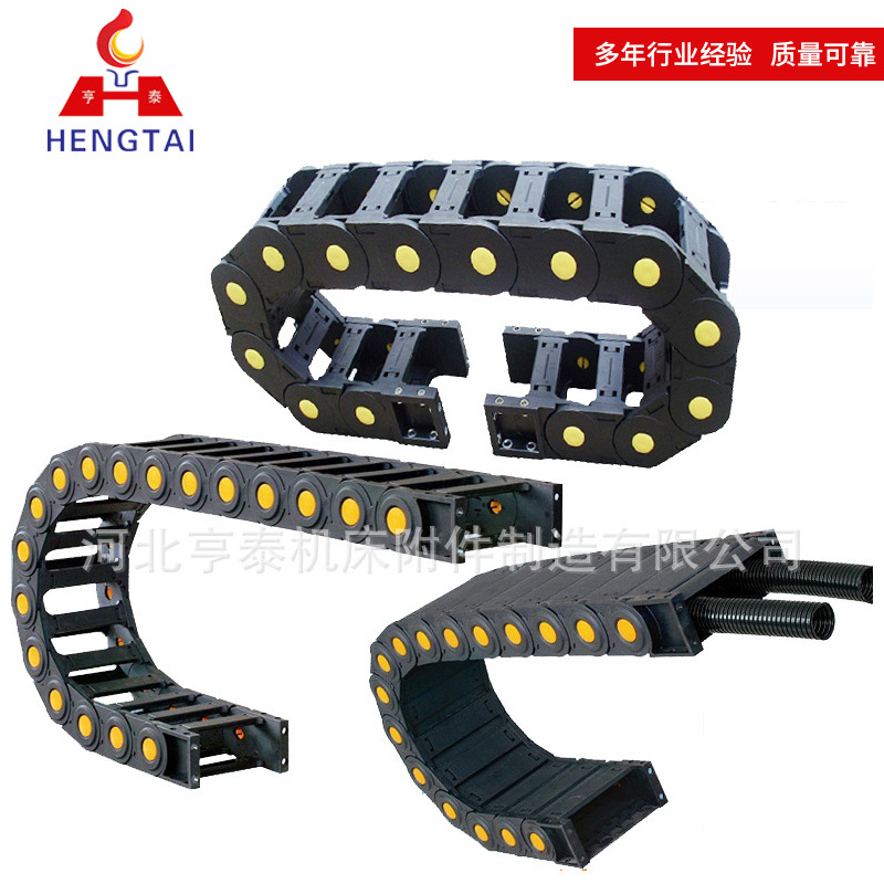 机床塑料拖链 加强型尼龙拖链 工程塑料拖链穿线桥式塑料坦克链条