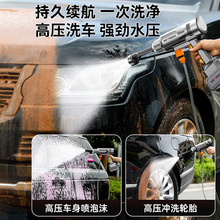 加强版无线高压锂电充电洗车机家用浇菜小型手持水枪冲洗设备