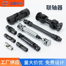 联轴器;带轮;其他传动件