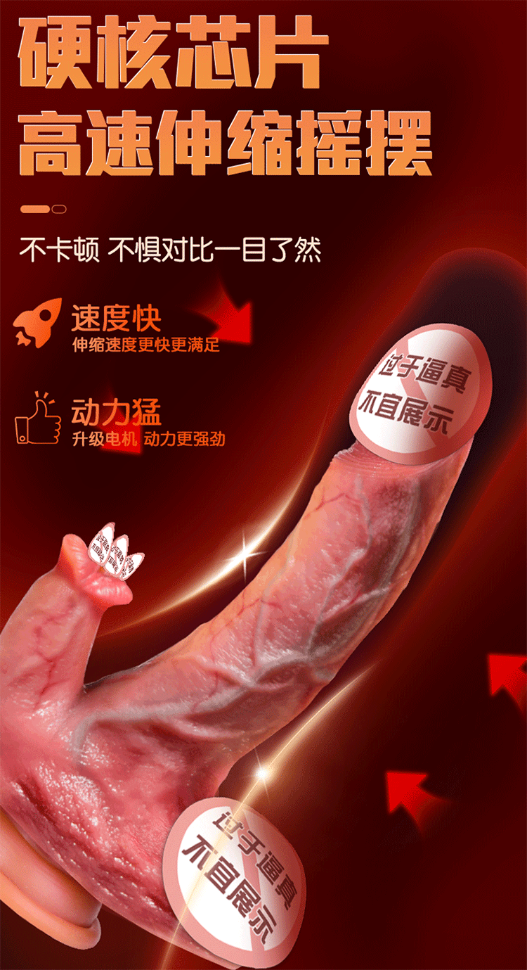 Large Horse-Shaped Dildo, Soft Flesh-Like Adult Toy, Skin Tone ABS — detail image 13