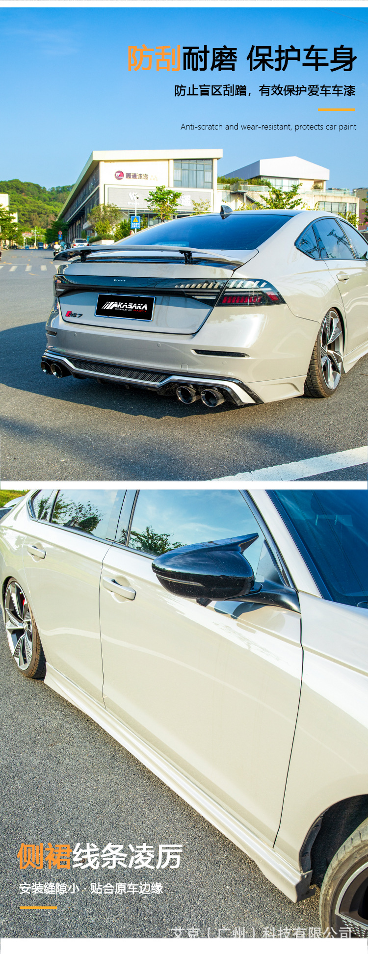 Suitable for the Eleventh Generation Half Accord Modified Ak Surround Front Shovel Side Skirt Front and Rear Lip Rear Spoiler Tail Throat Wing Kit