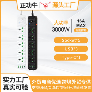 �������λ���Î����羳UK��Ҏ����5m�L���往������usb�WҎ�Ų�