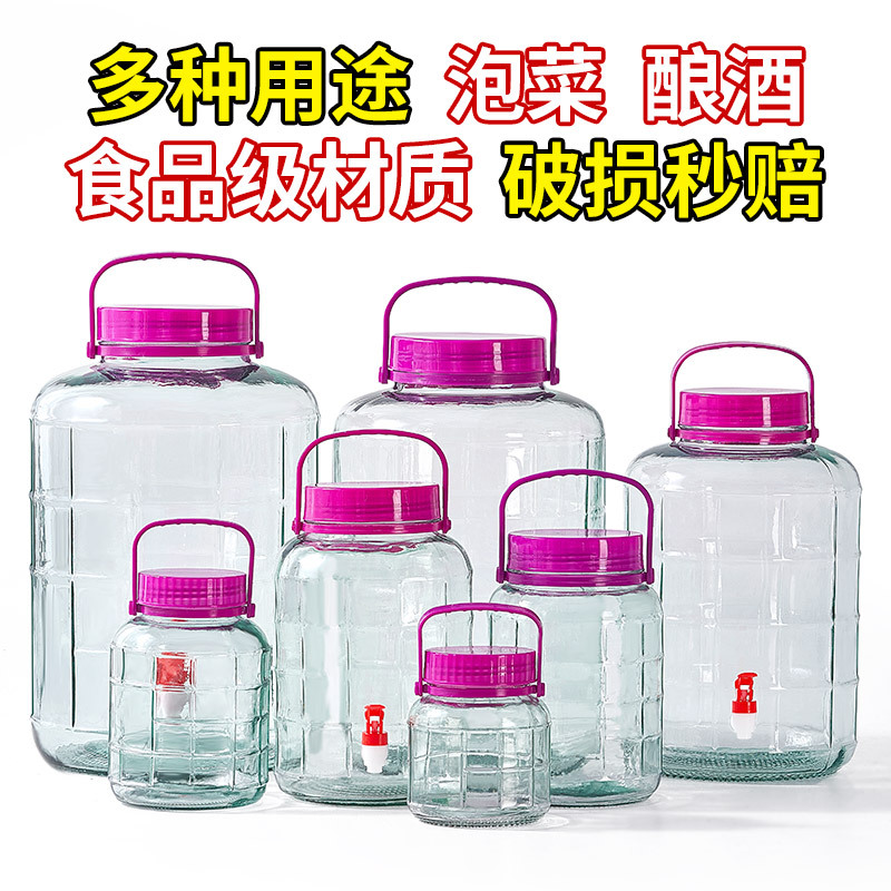 Glass Bottles for Brewing Wine, Wine Jars, Special Jars for Brewing, Pickling Jars, Sealed Jars, Household Food-Grade Containers Glass Bottles for Brewing Wine, Wine Jars, Special Jars for Brewing, Pickling Jars, Sealed Jars, Household Food-Grade Containers