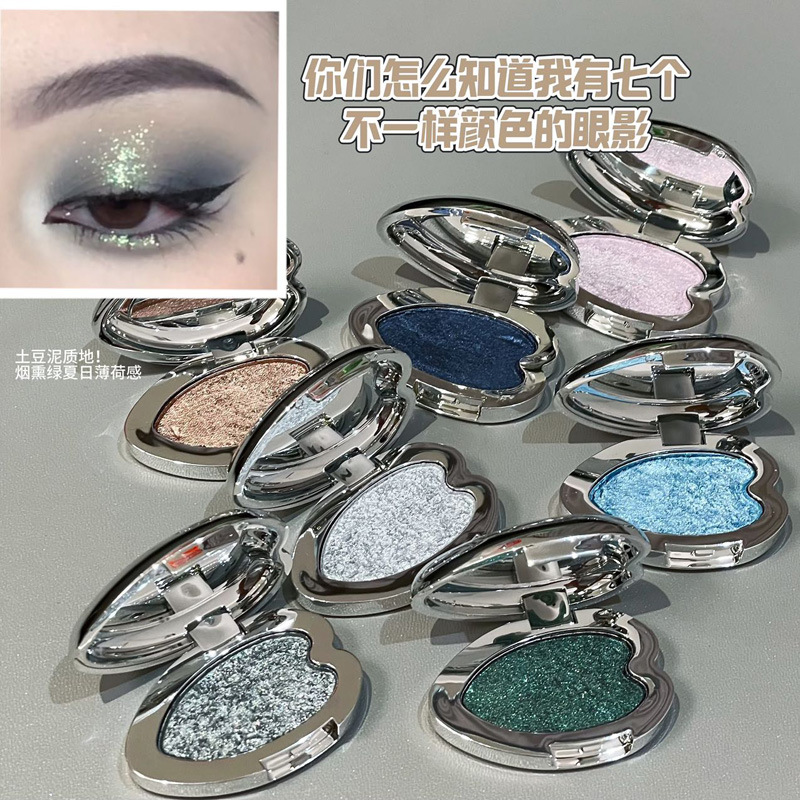 Herorange Dream Core Highlight Eyeshadow Pearlescent Fragile Flash Delicate Long-Lasting Makeup Silkworm Brightening Flash Light European and American Beauty Makeup