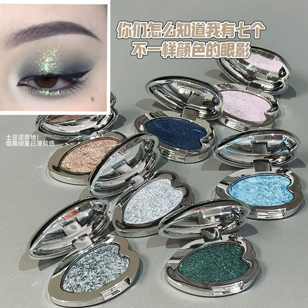 Herorange Dream Core Highlight Eyeshadow Pearlescent Fragile Flash Delicate Long-Lasting Makeup Silkworm Brightening Flash Light European and American Beauty Makeup