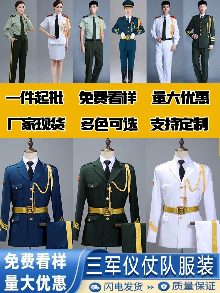 Студенческий знаменосец класса почетного караула