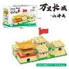 Little Shanhaiguan 450pcs