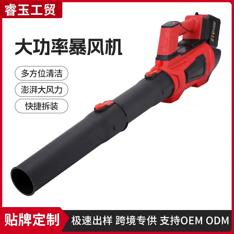 手持落叶除尘器充电式大功率吹风机工业级锂电鼓风机无线吹雪机