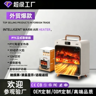 跨境工厂批发家用带提手壁炉式电暖器3D仿真火焰小型取暖器暖风机