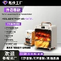 火焰跨境仿真家用电暖器