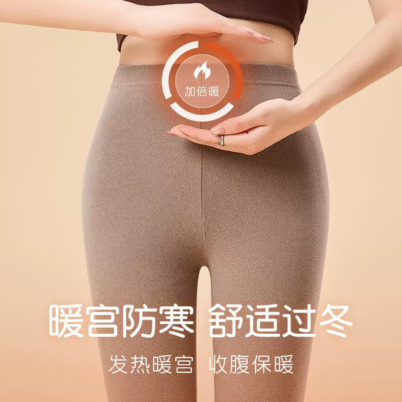 德绒秋裤女款低腰内穿双面磨砂发热保暖紧身小脚裤秋季新款打底裤